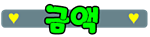 알바걸스 101.png