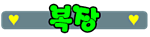 알바걸스 106.png