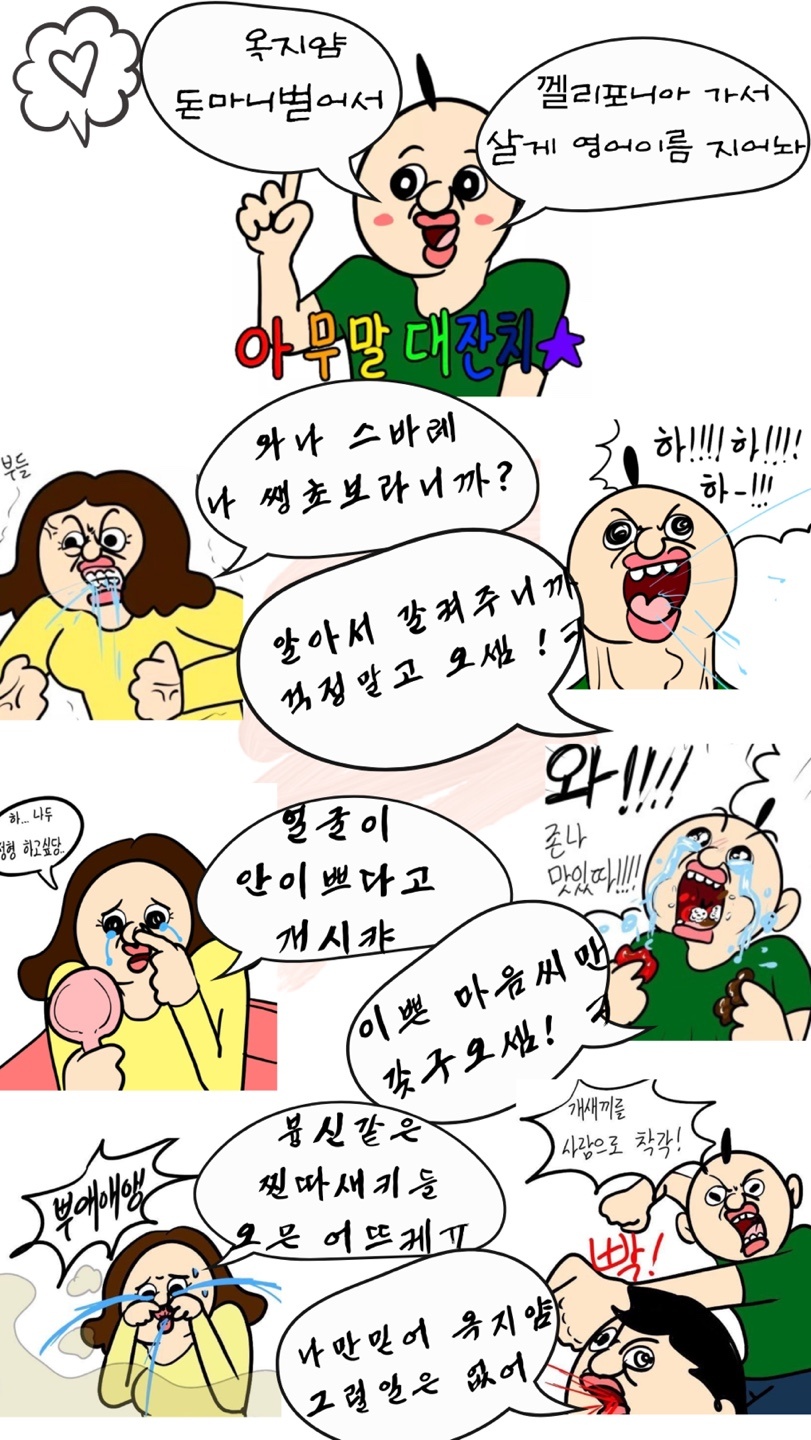 5a6ade6048b8a4dd47a7d9c37254bdcaf8f72862.jpg