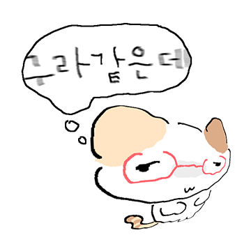 카카오 이모티콘