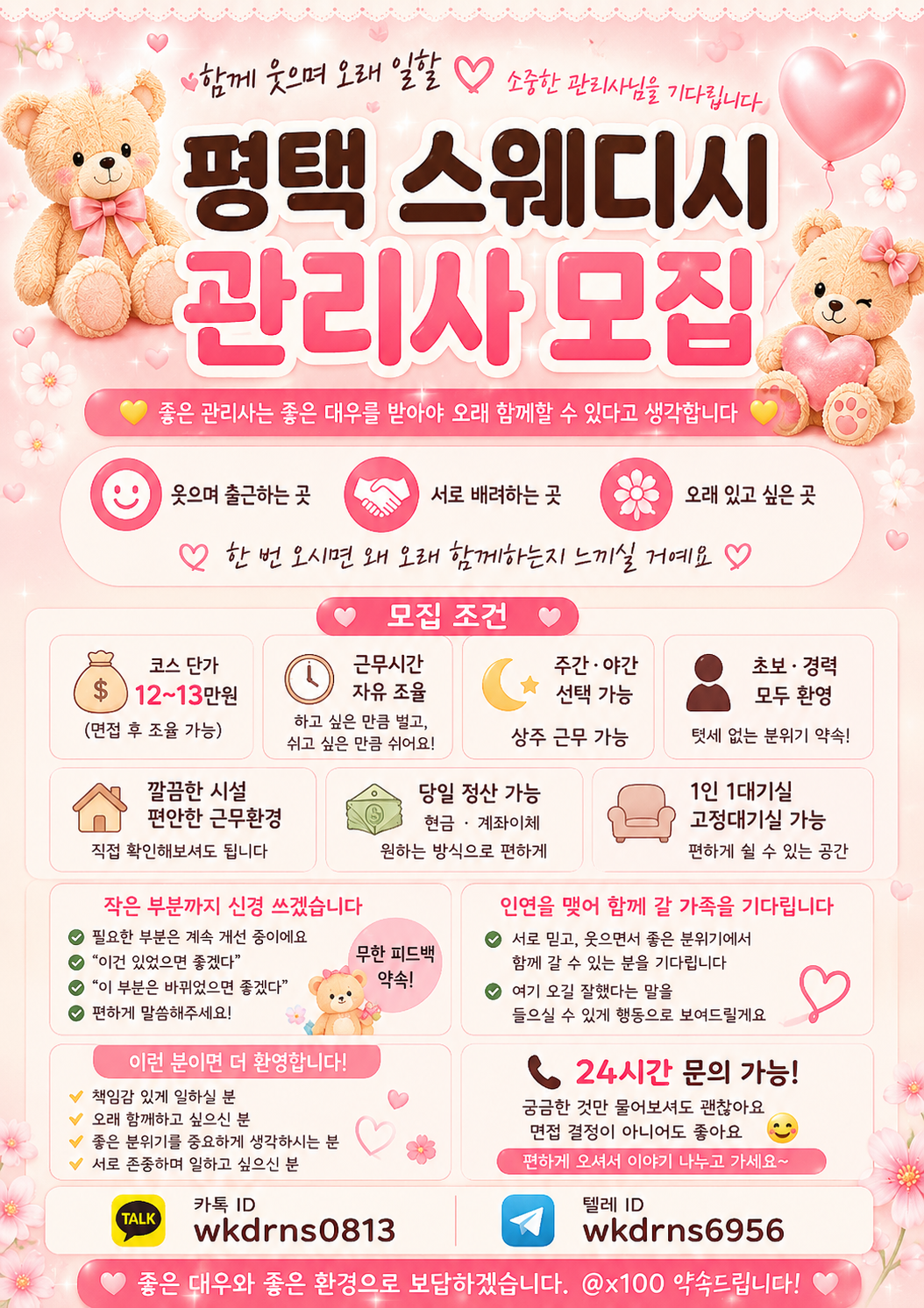 9f6deaf68497a7c9df443e184953a6b768482101.png